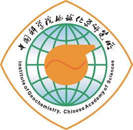 中国科学院地球化学研究所