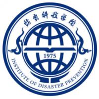 防灾科技学院