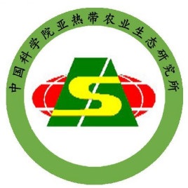 中国科学院亚热带农业生态研究所